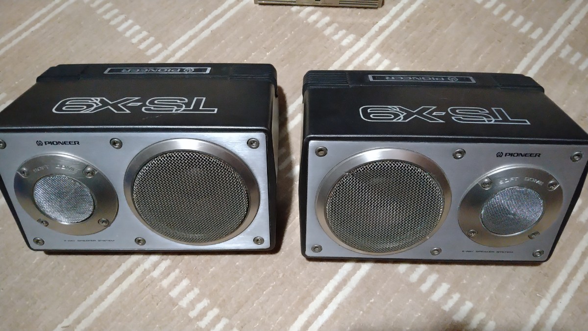 値引きしました‼️Pioneer TS-X9 スピーカー 本体 パイオニア TS-X9 PIONEER スピーカーセット（値引しました