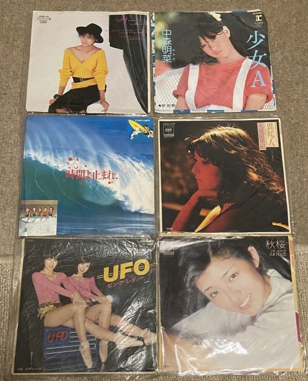矢沢永吉 - P.M.9 ⁄ PM9 | Yahoo!オークション : K-12506⁄中古CD