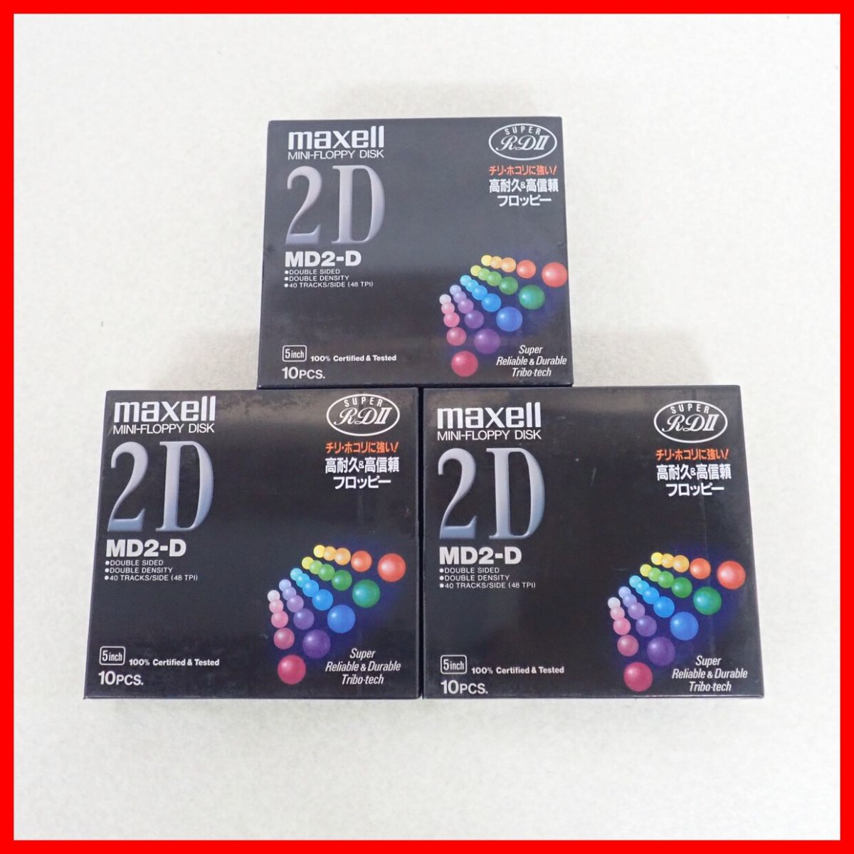 ◇未開封 Maxell 5インチFD MD2-D 10枚入り3個セット フロッピー