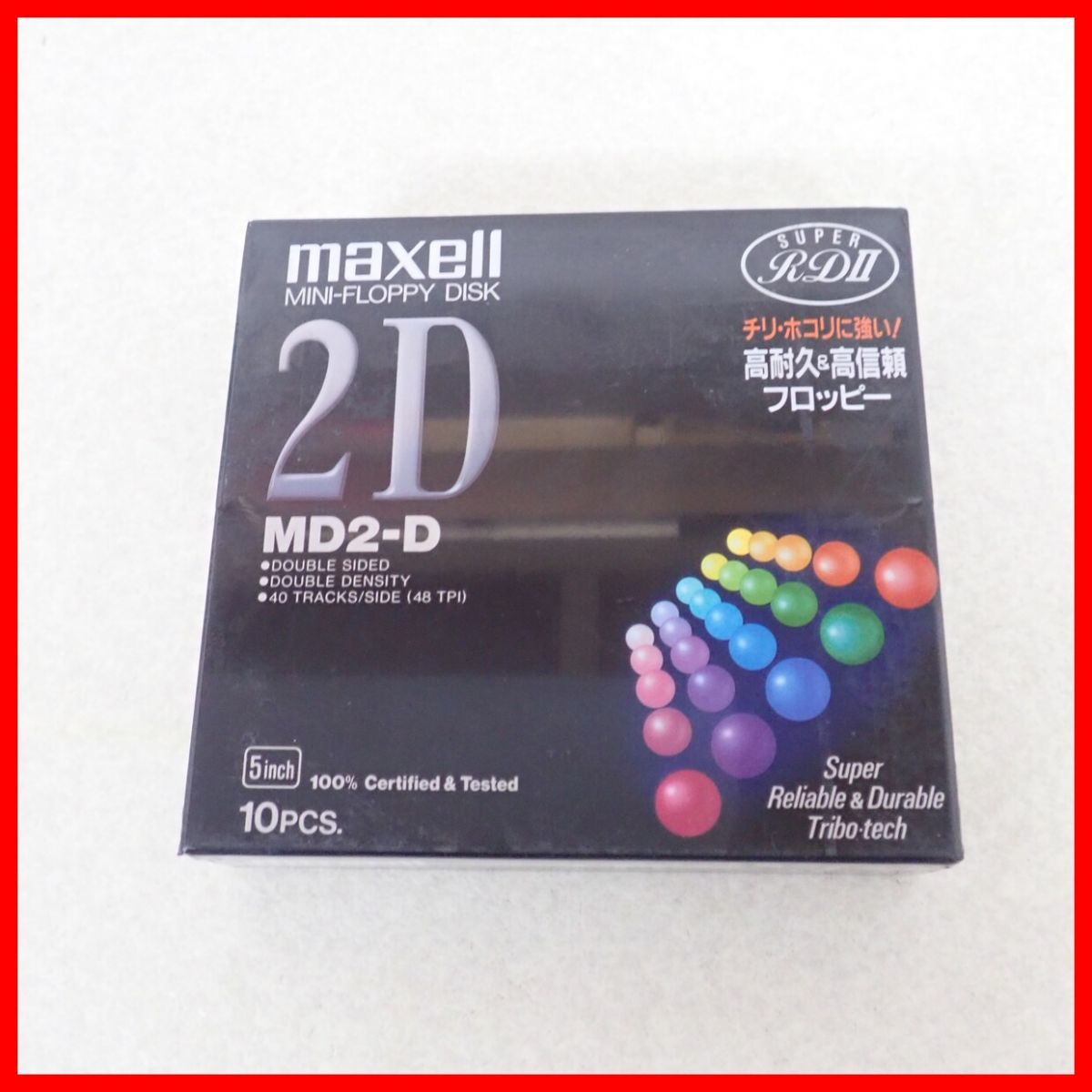 ◇未開封 Maxell 5インチFD MD2-D 10枚入り3個セット フロッピー