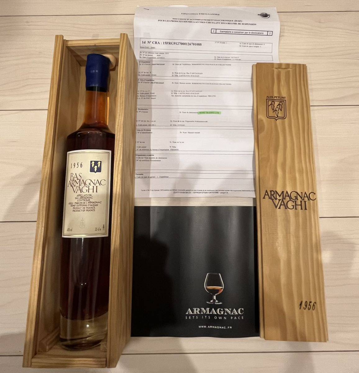 アルマニャック | Armagnac ブランデー ⁄ 700ml 1956のブランデー（40