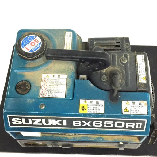 スズキ SX650Rii ポータブル発電機 エンジン発電機 小型発電機 SUZUKI
