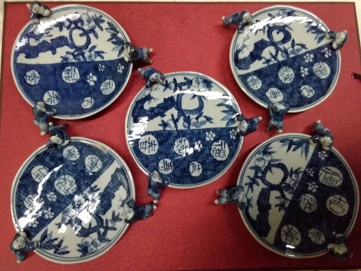 小皿 5点セット 有田焼 有田焼 皿5点セット 有田焼 其泉窯 磁托銘々皿