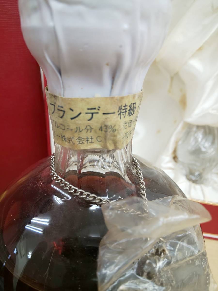 42318◇未開栓 SUNTORY サントリー IMPERIAL インペリアル ブランデー