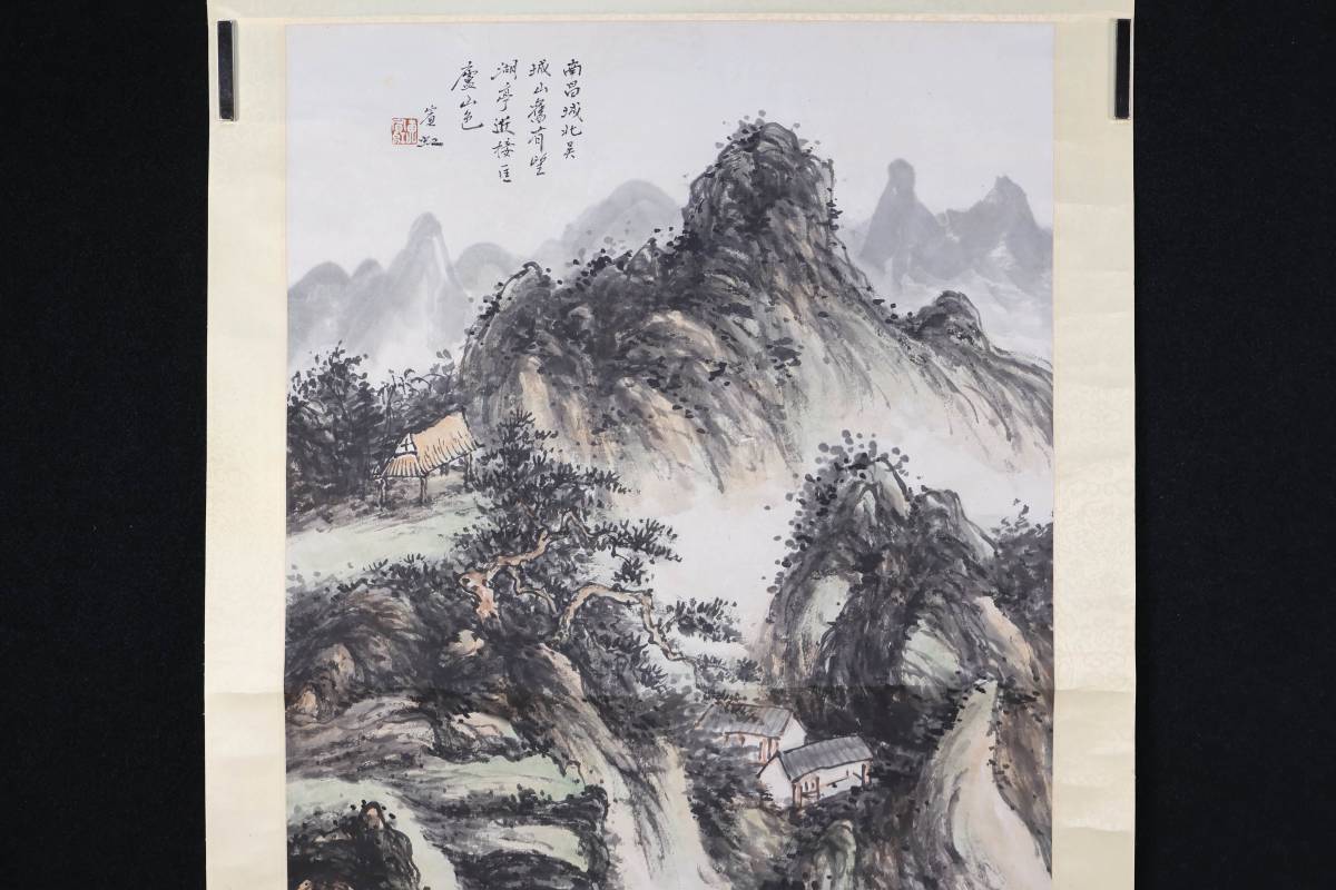 掛軸】〈黄賓虹〉『山水図』 （紙本肉筆）/ 中国画 人物図 山水図 花鳥