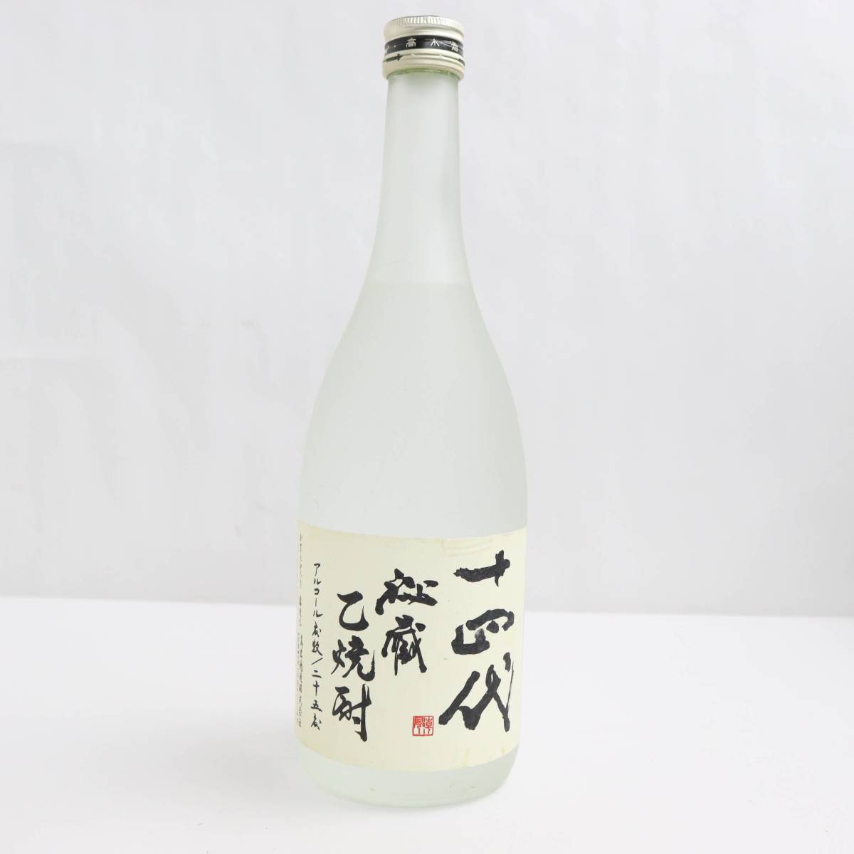 セール，爆買い】 十四代 秘蔵 乙焼酎 25度 720ml ※ラベルキズ X23E090026