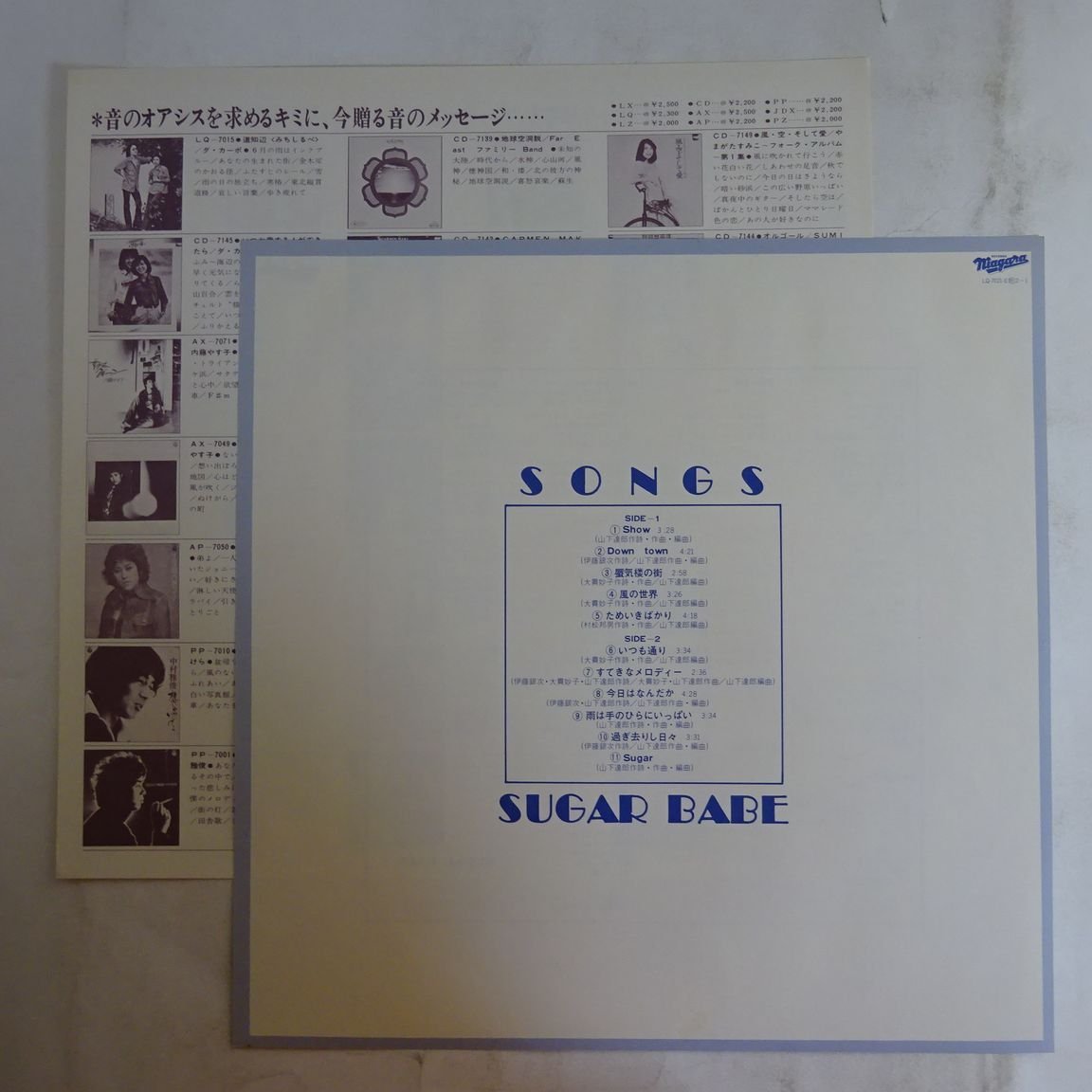 レコード SUGAR 初回盤 14017930;美盤⁄帯付シュガー レコードアルバム
