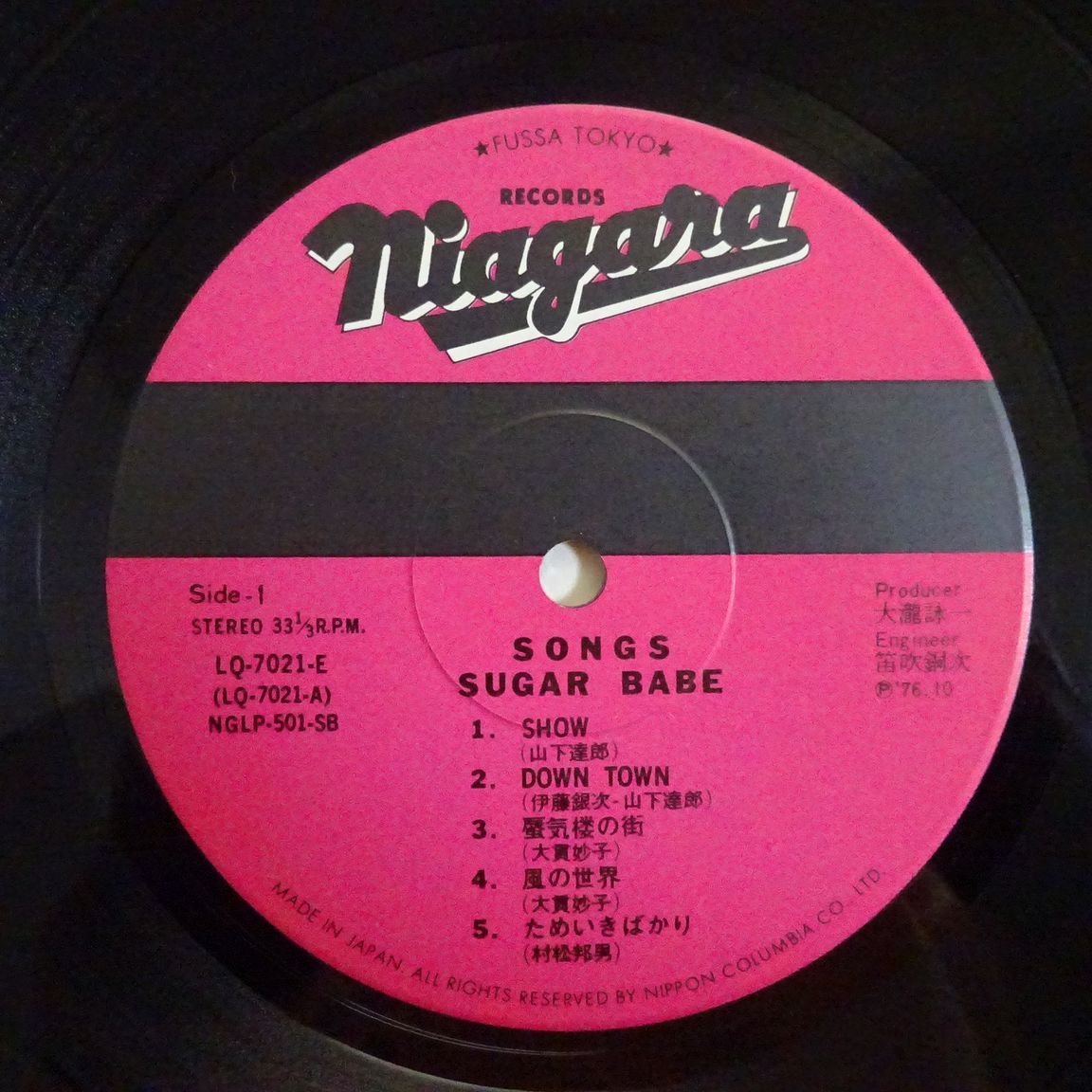 レコード SUGAR 初回盤 14017930;美盤⁄帯付シュガー レコードアルバム