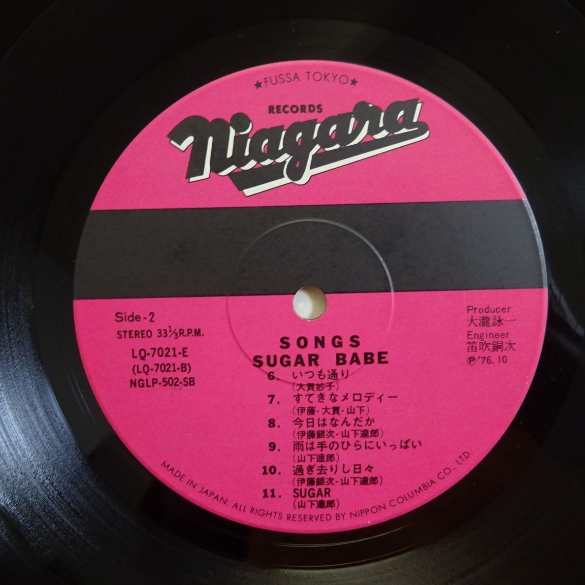 レコード SUGAR 初回盤 14017930;美盤⁄帯付シュガー レコードアルバム