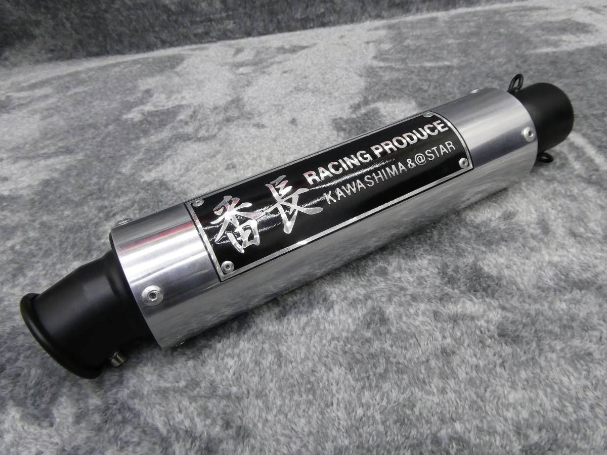 即決】番長 汎用 サイレンサー 黒 45πバンド バネ/ ゼファー400 カイ