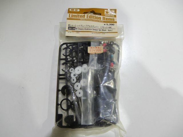 1円〜 未開封品 タミヤ Mシャーシ ハイグレード アルミダンパー ブラック 4本 84118 TAMIYA ラジコン パーツ RC 現状渡し