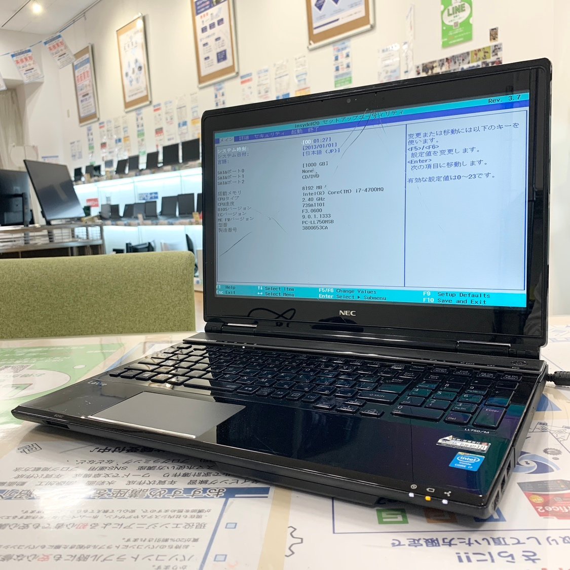 PC堂1 1円～【ジャンク】NEC Lavie PC-LL750MSB Core i7 4700MQ メモリ
