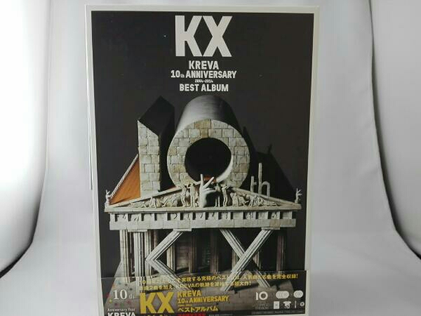 【未開封】 KREVA KX KREVA BEST ALBUM　予約限定生産盤 BEST ALBUM KX(予約限定生産盤)(2DVD付) 【公式通販】