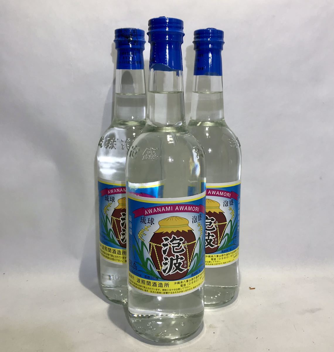 1103送料無料 泡波 30度 幻の泡盛 焼酎 一升瓶 1800ml 泡波