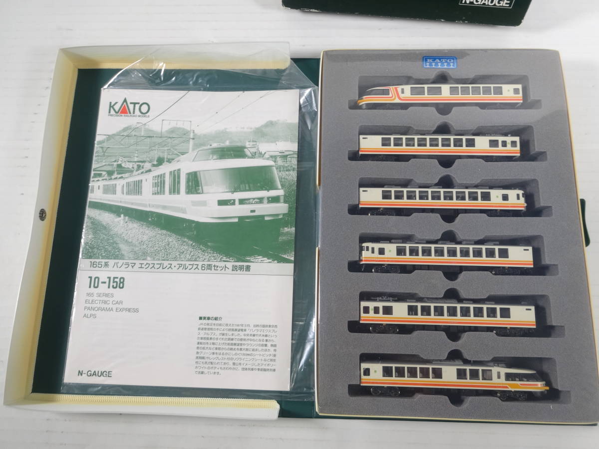 13/704★KATO 10-158 ALPS　165系 パノラマエクスプレス・アルプス (6両)★中古品★Nゲージ