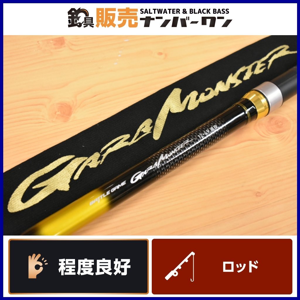 フレイム FGS-601 Flame パームス 日本最大新品中古釣具WEBショップ