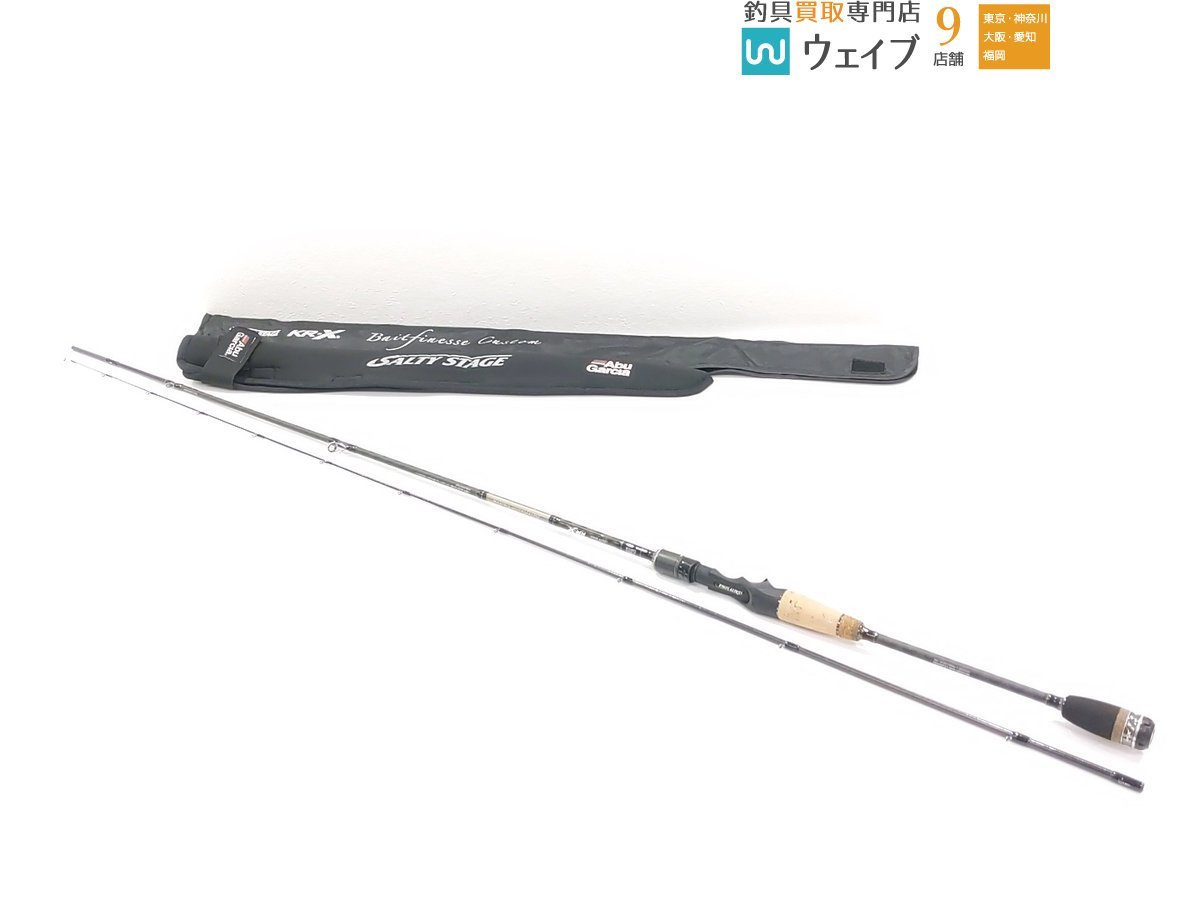 ABU アブガルシア ソルティーステージ KR-X SBFC-862LT-LA-KR ベイト