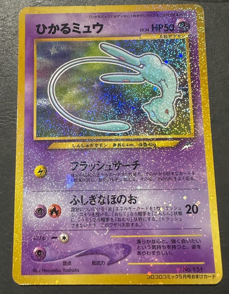 引退 初期キラカードなど コレクション まとめ売り 遊戯王 売り切り