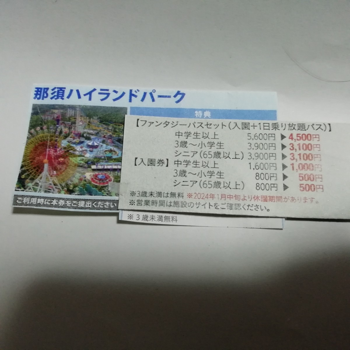58094441_2