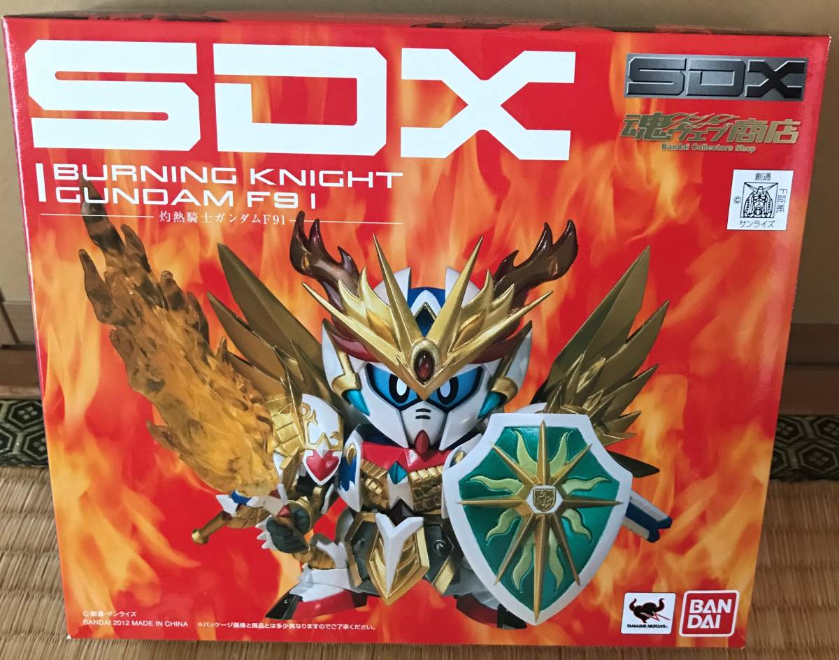 ☆SDガンダム SDX 灼熱騎士ガンダムF91 SDガンダム外伝 円卓の騎士 聖機
