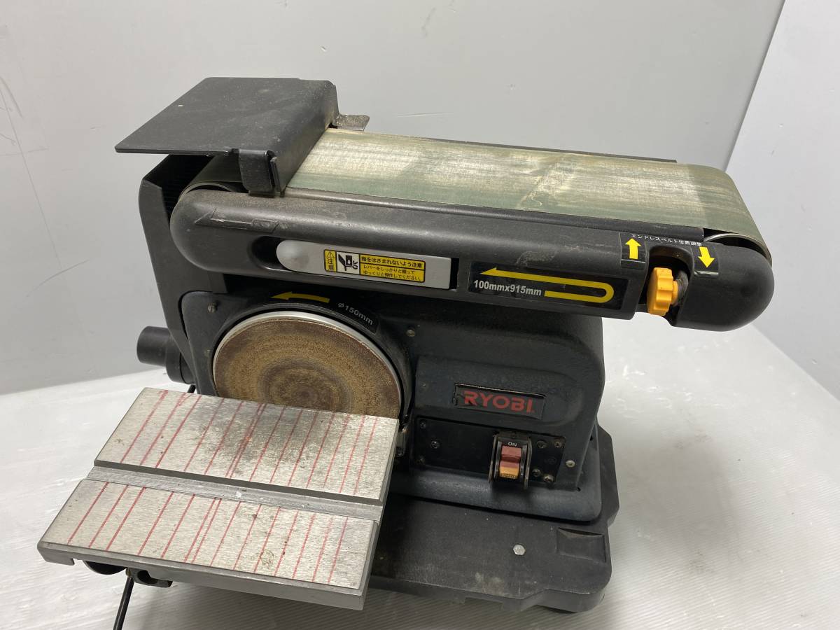 RYOBI リョービ BDS-1000 ベルトジスクサンダ 電動工具 /現状品/通電  
