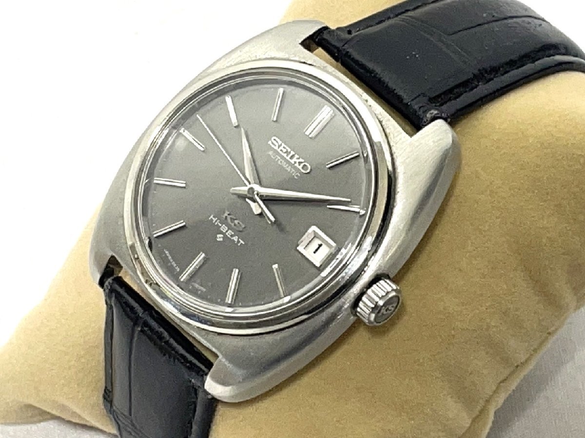 ▽キングセイコー ハイビート 5626-7070 自動巻き 稼働 ベルト社外