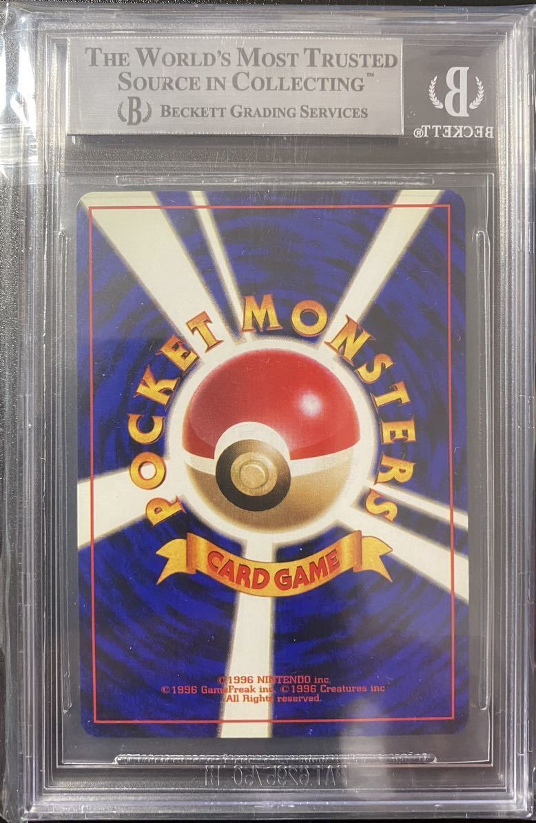 マークなし フシギバナ 初版 フシギバナ初版旧裏 - ポケモンカード 