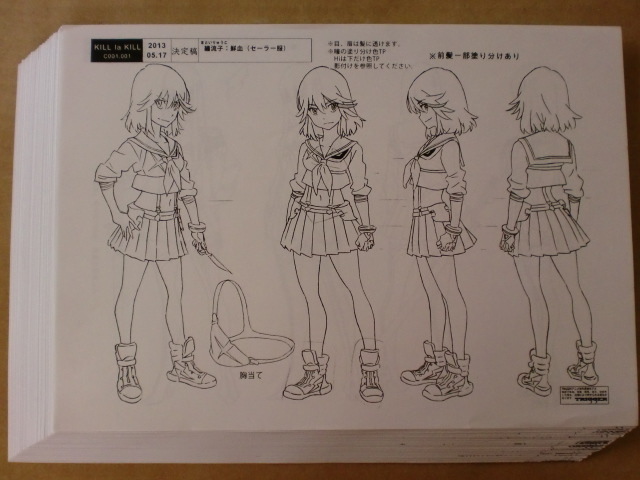キルラキル KILL la KILL スタッフ用設定資料 検索 セル画(原画、設定