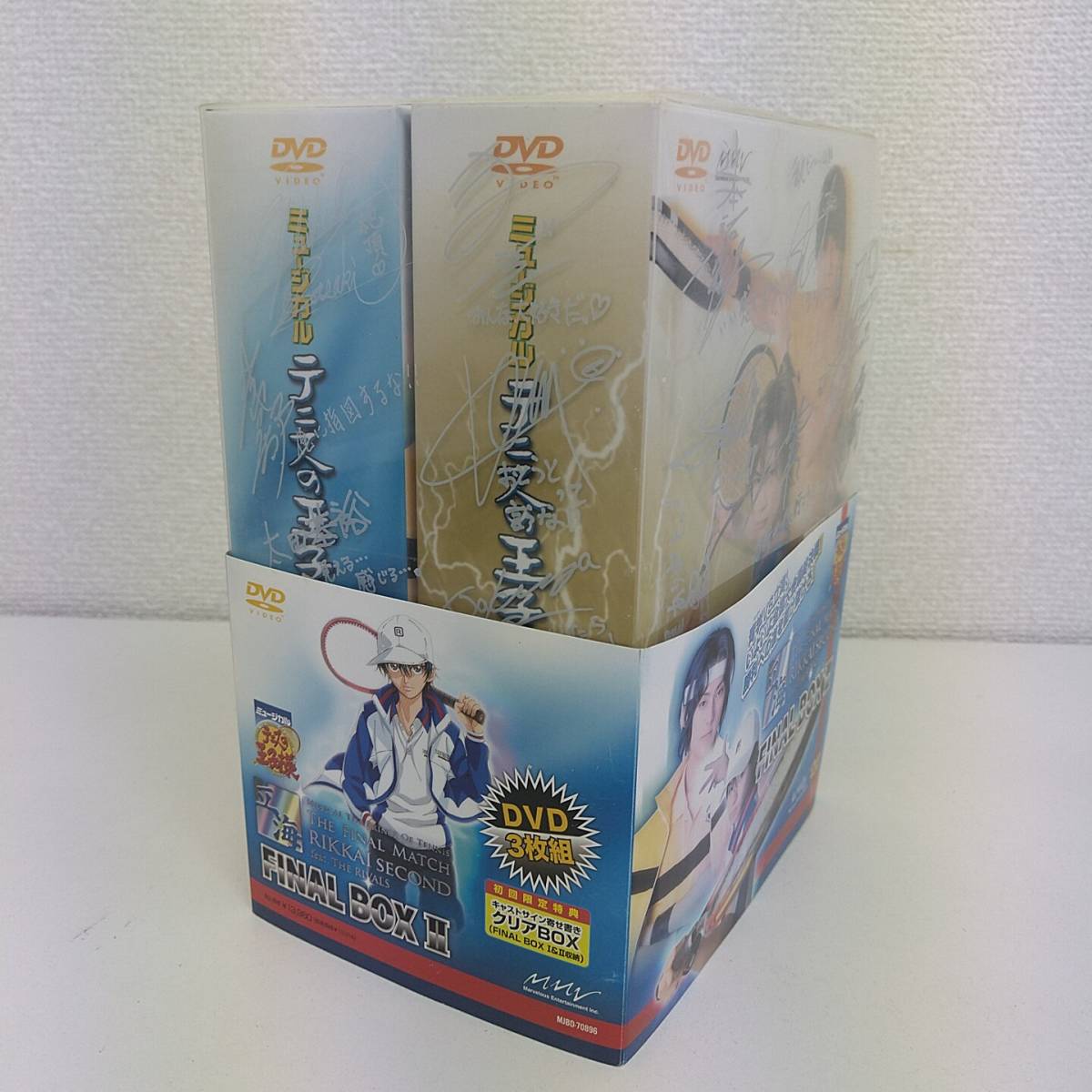 Final The Match テニスの王子様 立海 DVD First ☆中古☆ミュージカル 