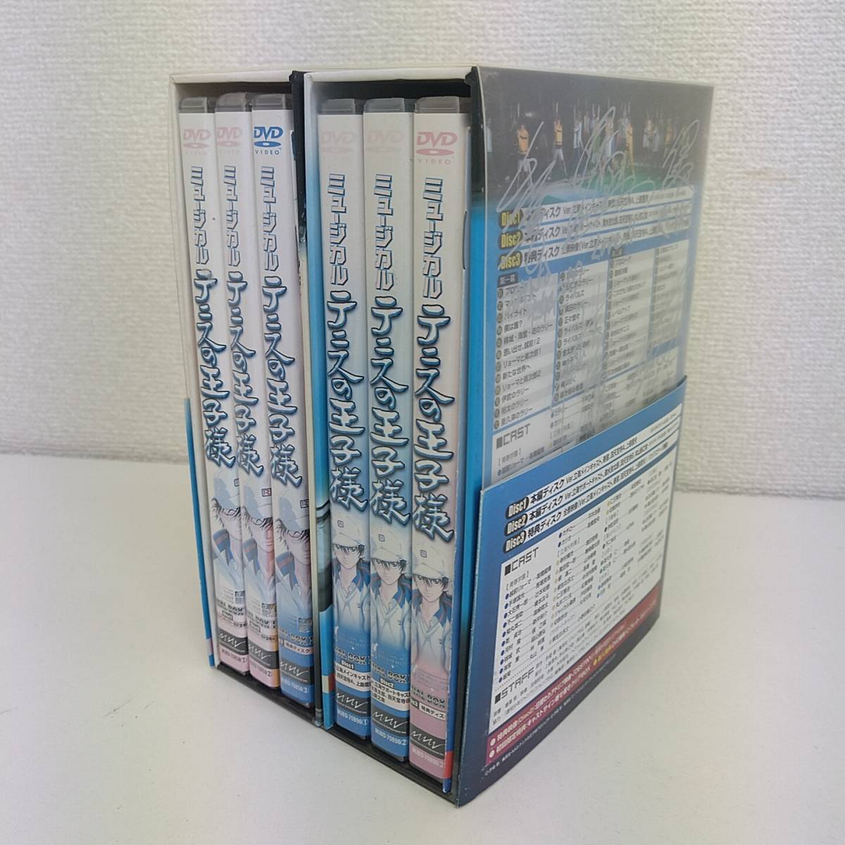 Final The Match テニスの王子様 立海 DVD First ☆中古☆ミュージカル 