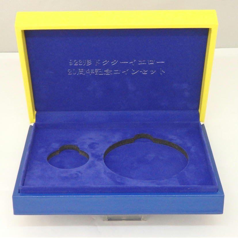 1円【極美品】JR 923形 ドクターイエロー 20周年記念コインセット 1/4