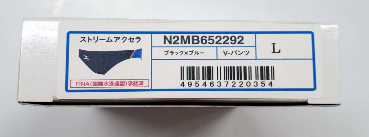 新品(廃盤)競パン MIZUNO(ミズノ) Stream Aqucela (ストリーム