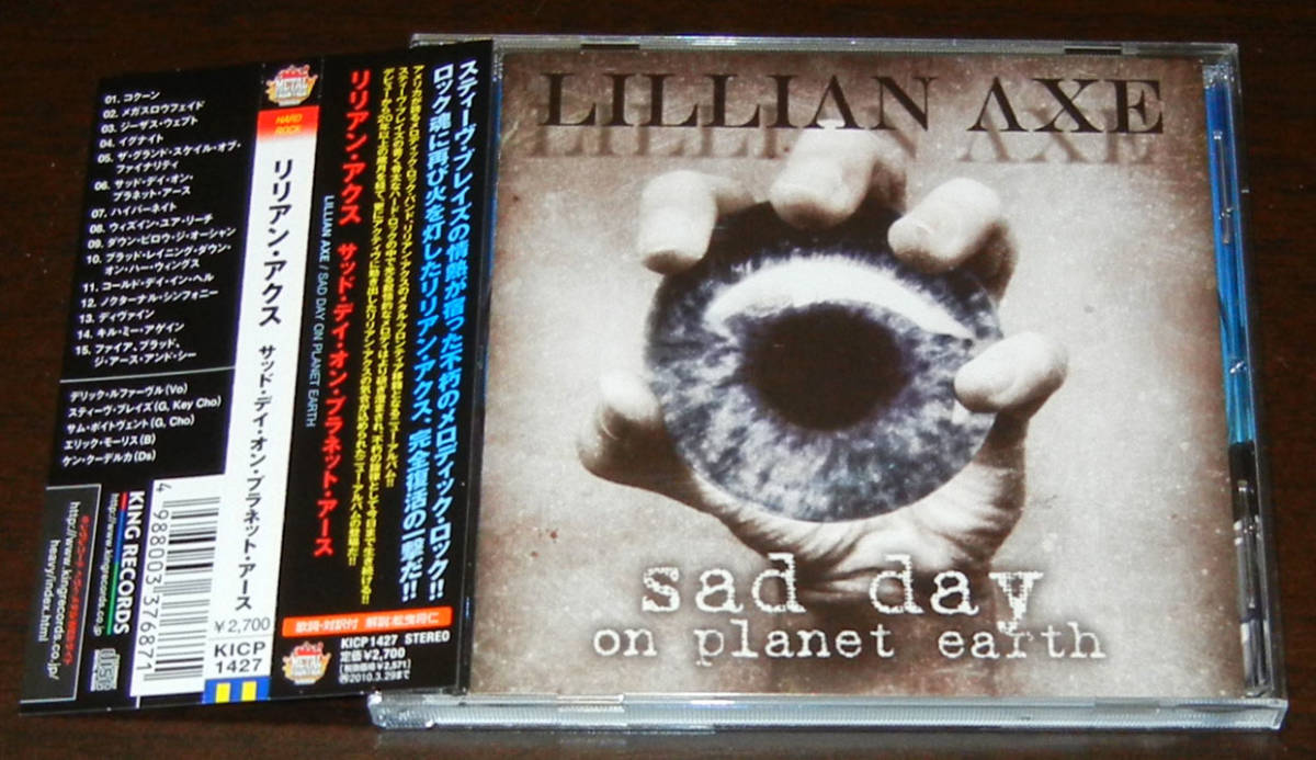Sad Day Planet Earth On Lillian Axe LILLIAN CD - 0 (Album