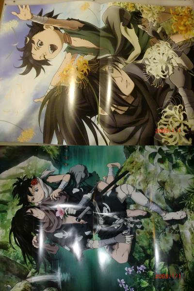 どろろ COMPLETE OFFICIAL DORORO Complete : Dororo 初版どろろ 設定