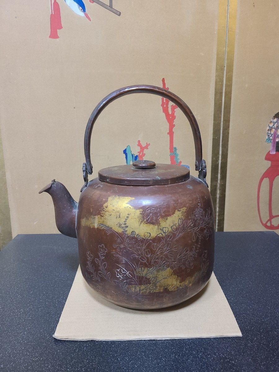 数量限定，爆買い 和光 銘 銅製 銅瓶 水注 湯沸 草花図 大サイズ 煎茶道具(その他)｜売買されたオークション情報、yahooの商品情報をアーカイブ公開 - オークファン その他