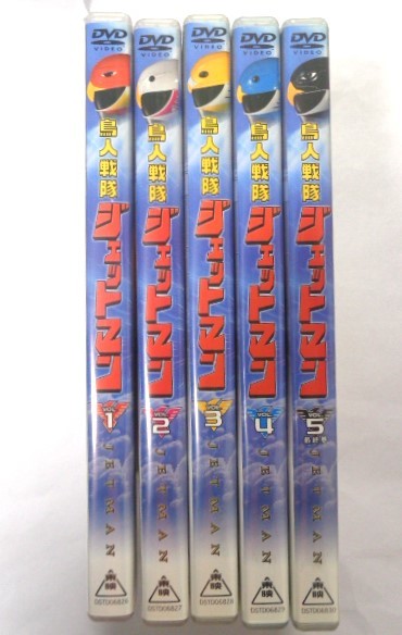 戦隊ジェットマン dvd スーパー戦隊 dvdコレクション スーパー戦隊