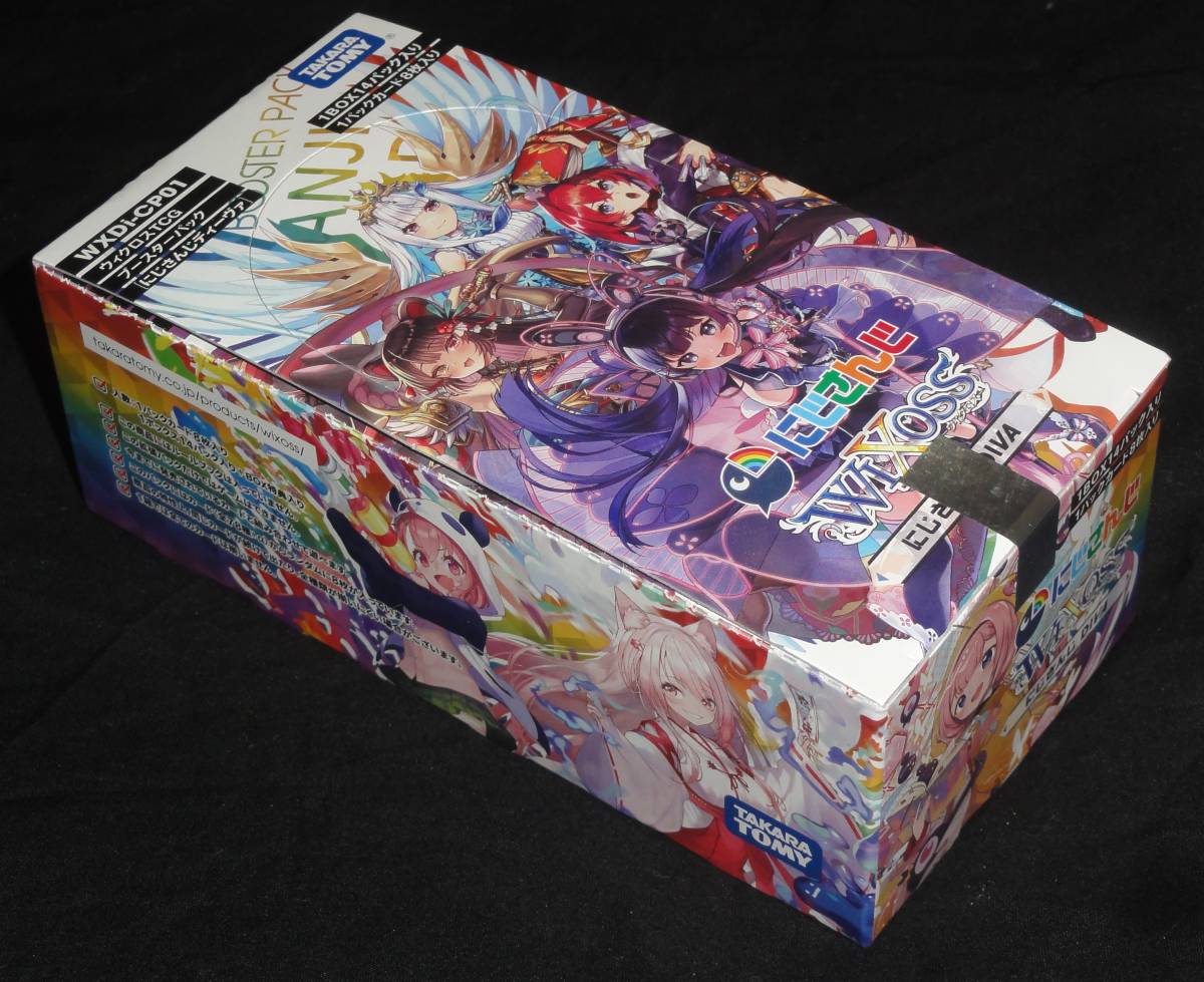 送料無料 WIXOSS ウィクロス WXDi-CP01 TCG ブースターパック にじさん