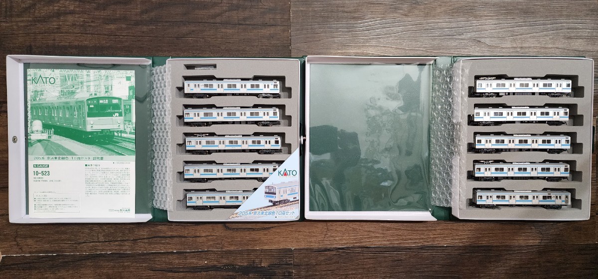 KATO 205系 10-523 京浜東北線 10両セット A・B 室内灯付き