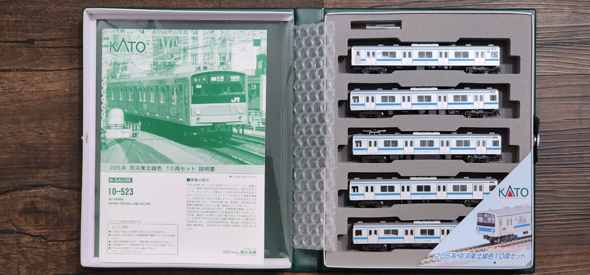 KATO カトー 10-523 205系 京浜東北線色 10両セット 100円スタート！