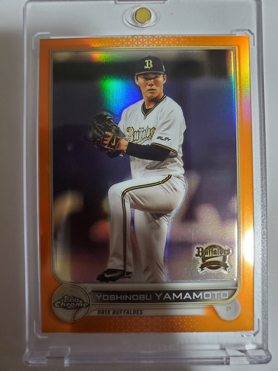 1円スタート 2022 TOPPS CHROME NPB 山本由伸選手 25シリ(Topps