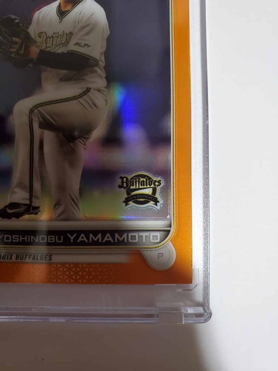 1円スタート 2022 TOPPS CHROME NPB 山本由伸選手 25シリ(Topps