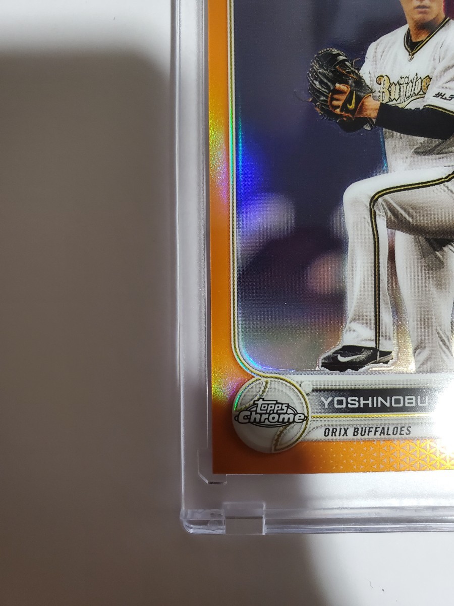 1円スタート 2022 TOPPS CHROME NPB 山本由伸選手 25シリ(Topps