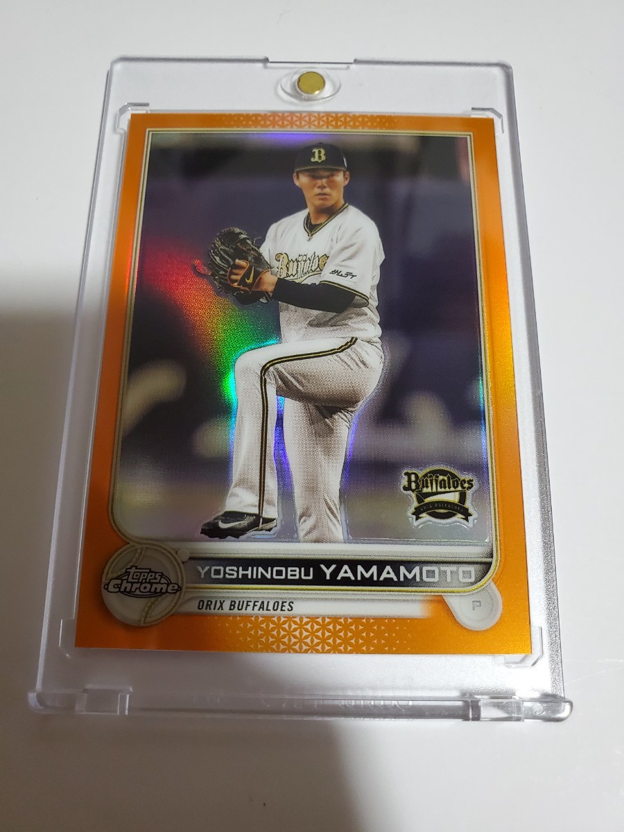 1円スタート 2022 TOPPS CHROME NPB 山本由伸選手 25シリ(Topps