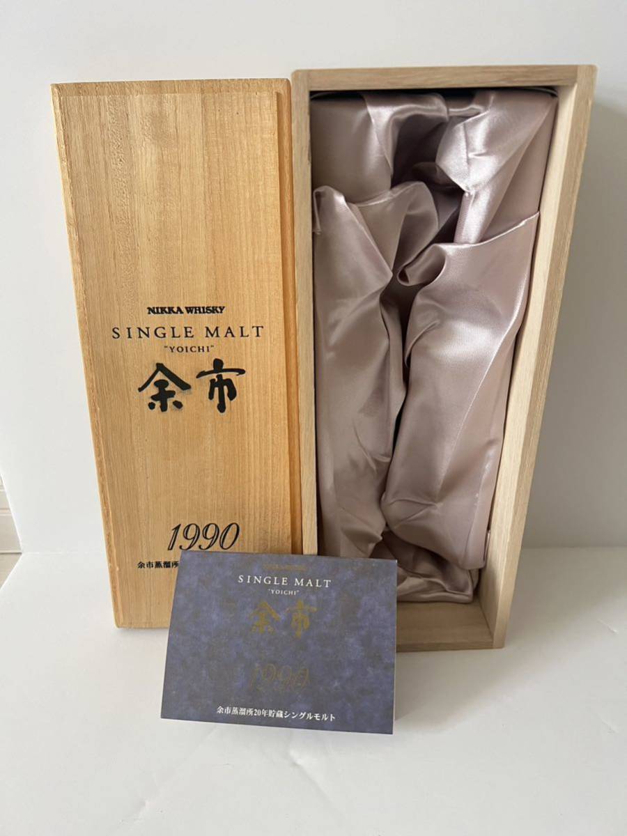 余市1990年空瓶クラフト箱付き 余市 1990年空瓶箱小冊子あり