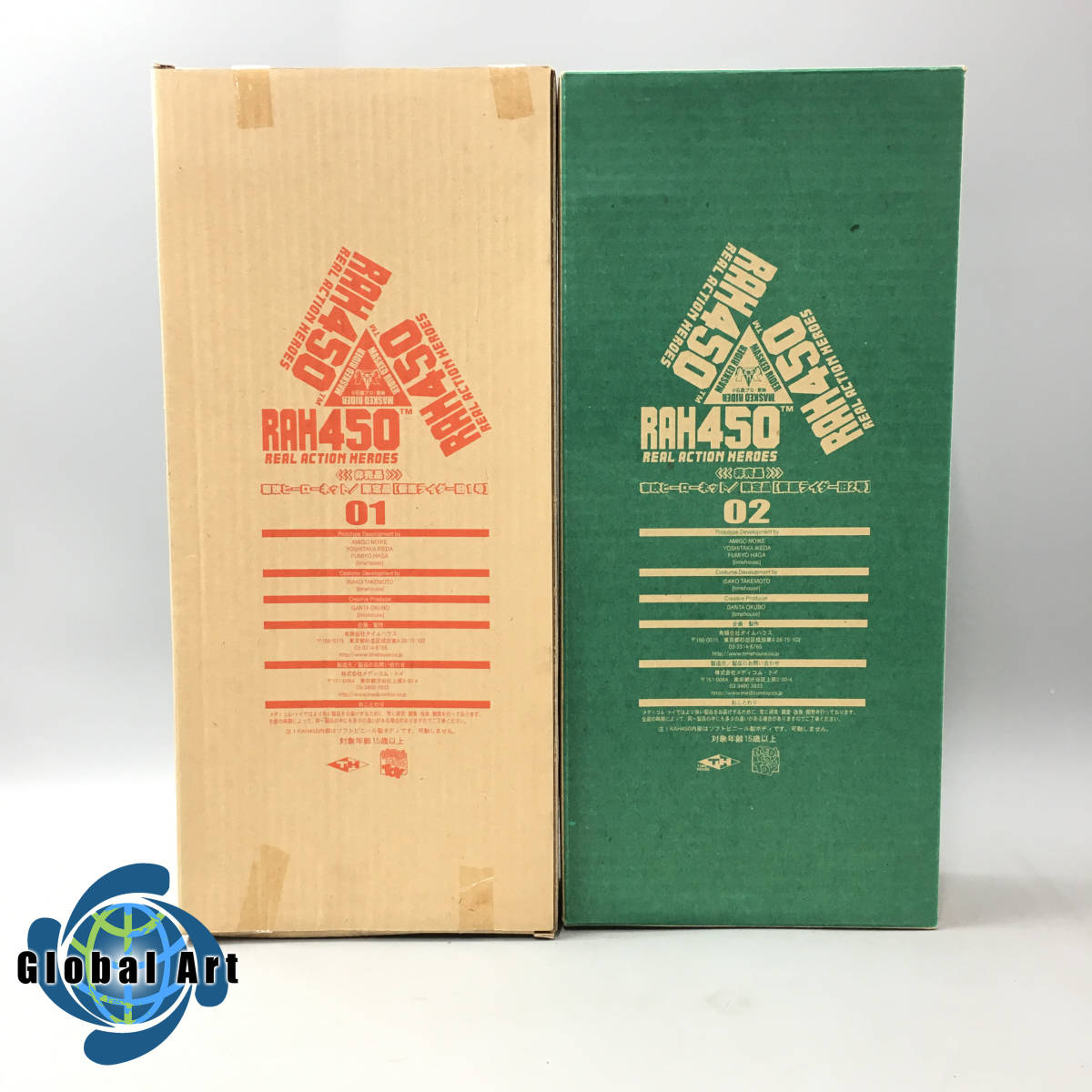 ★D04843【未開封品】東映ヒーローネット/限定品/仮面ライダー旧1号/仮面ライダー旧2号/非売品/計2点セット/メディコムトイ/ソフビ/箱付