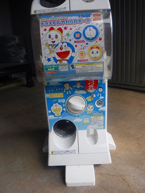 C0501】 ガチャガチャ本体 カプセルステーション 鍵付き バンダイ 引 