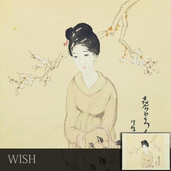 真作】【WISH】竹久夢二「春まつ人」木版画 約6号 シートのみ 〇夢二式