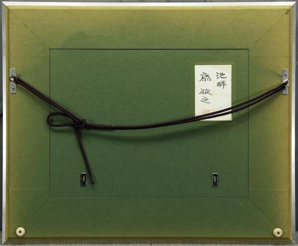 真作】【WISH】扇敏之「川」日本画 6号 共シール 〇日展会友 師:山口華 