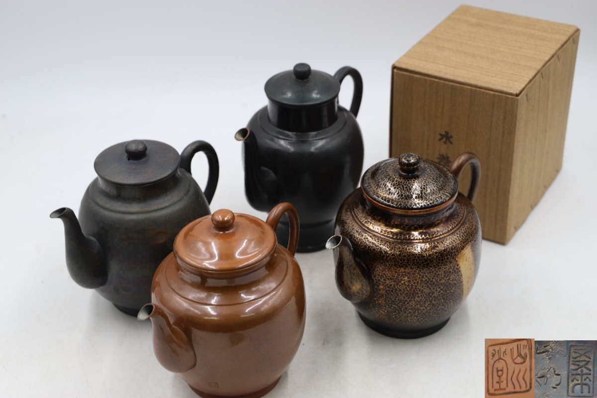 山川堂 友来堂 他 銅瓶 水差 水注 4点セット(A9159)