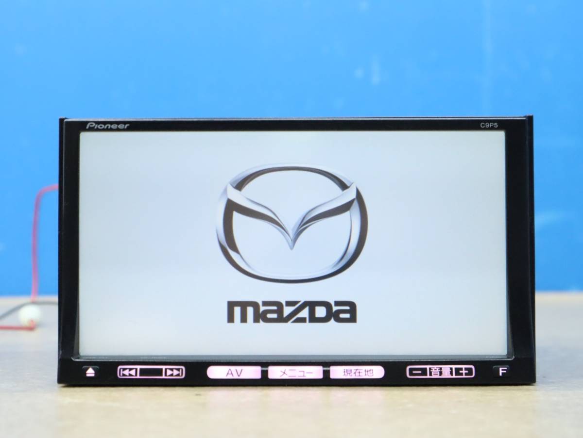 ◇ ナビ｜マツダ純正 カーオーディオ｜PIONEER パイオニア AVIC